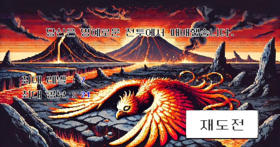 凤凰加速器彩色版