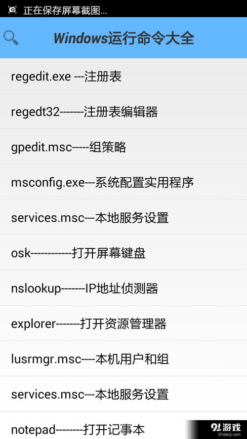 cmd命令运行exe程序 参数光环加速版