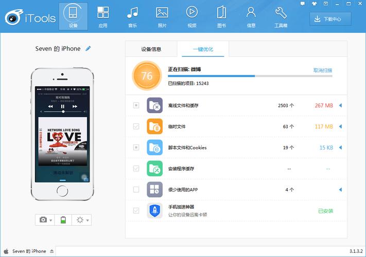 ATools安卓版下载无限能量无广告版图标