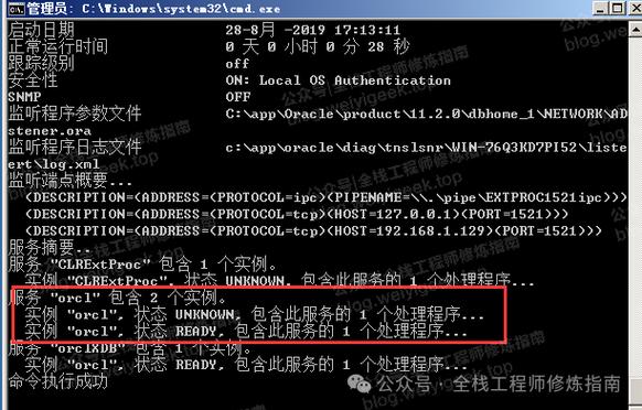 oracle database 11g安装教程加速永久
