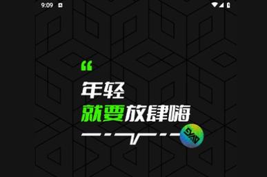 九幺玩命加速中旧版免费版图标