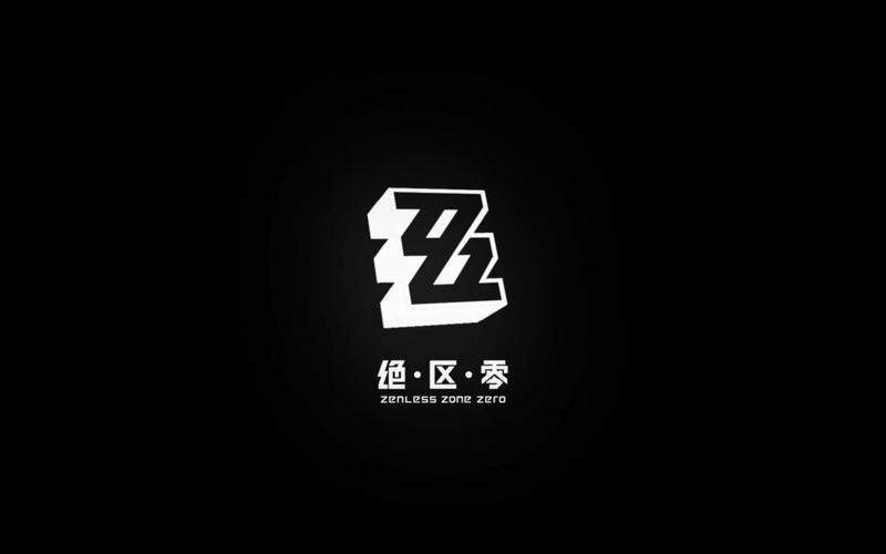绝区零下载链接光环加速版