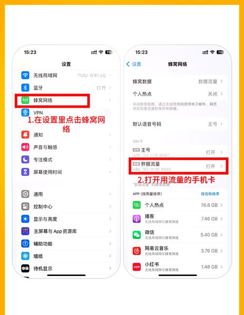 信号差的地方怎么增强手机信号净化版截图