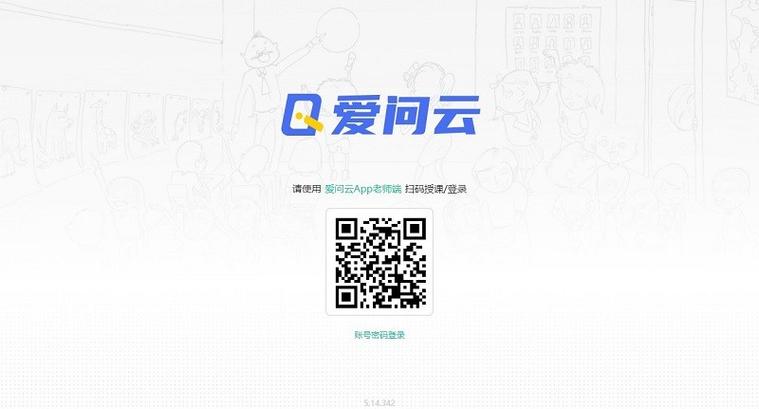 爱问云怎么注册无删减版