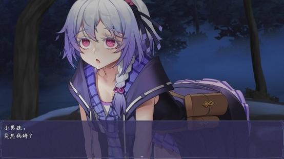 触尾少女冷狐版安卓版流鼻血版本截图