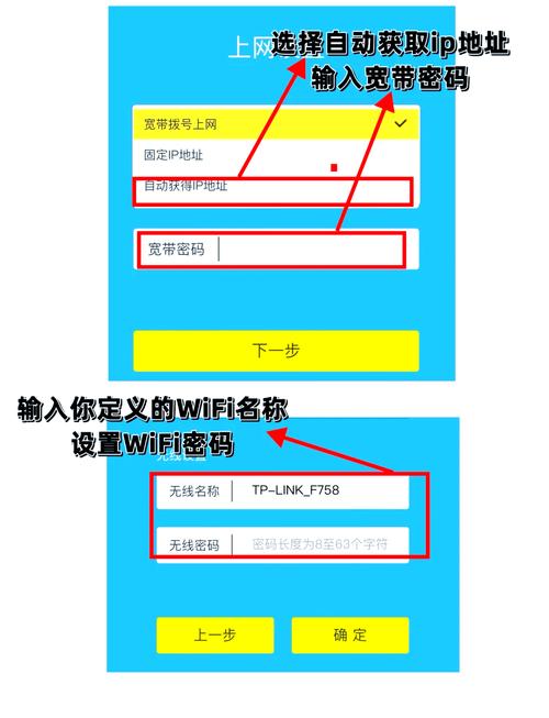 家庭路由器怎么安装无限制永久免费图标