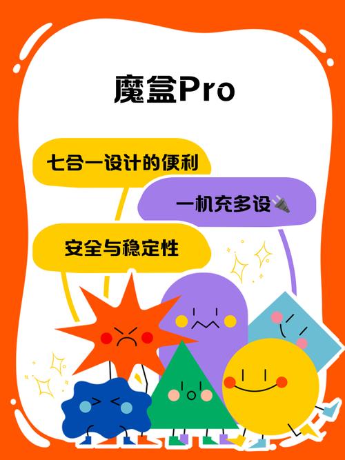 解压魔盒模拟器