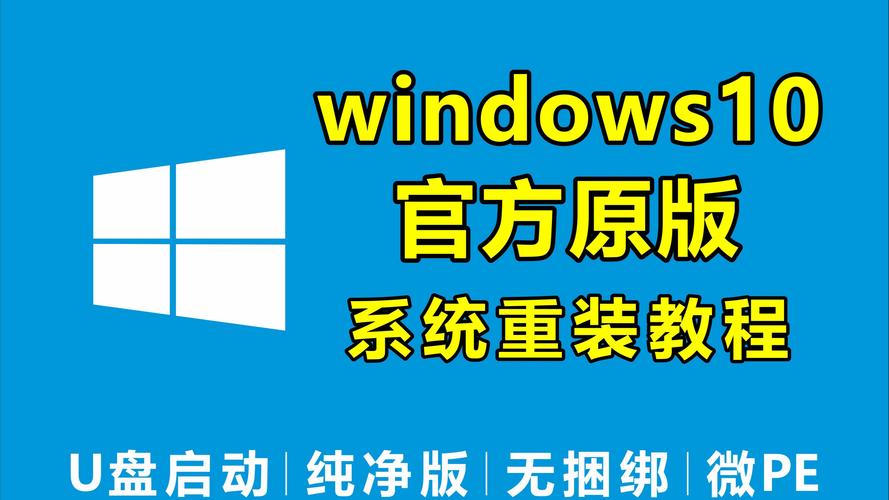 windows连接至windows软件安装最新版不卡顿