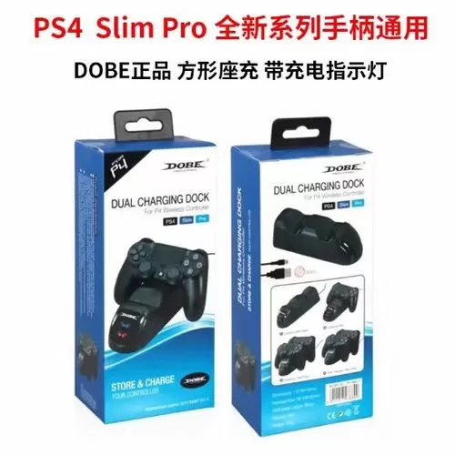 ps4手柄充电指示灯