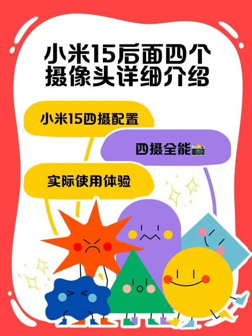 小米摄像头重置后原主人还能用吗