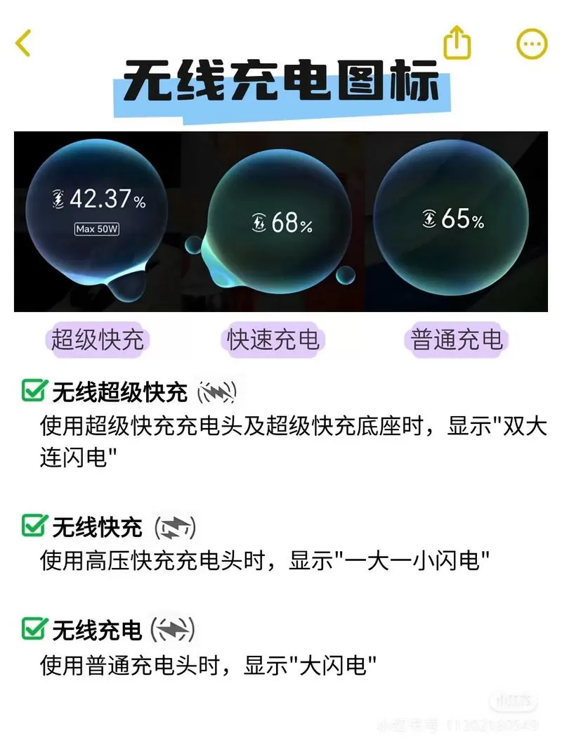 华为怎么设置充电满了自动断电