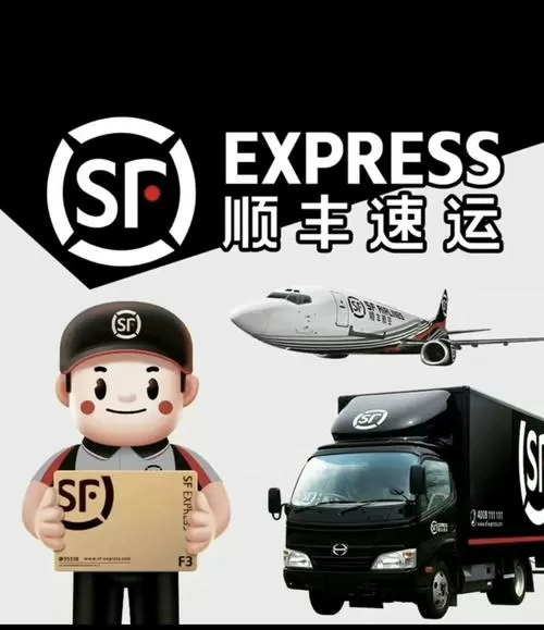 顺丰可以上门寄快递吗截图