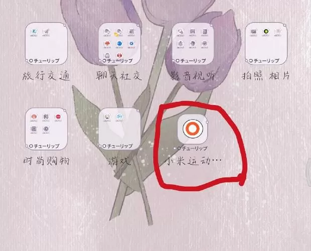 小米桌面壁纸怎么更换图片缩略图