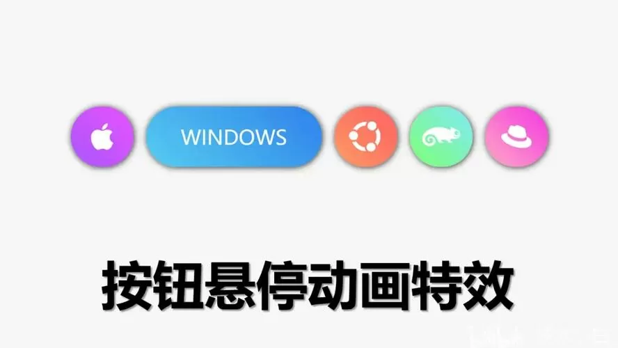 关闭悬浮按钮