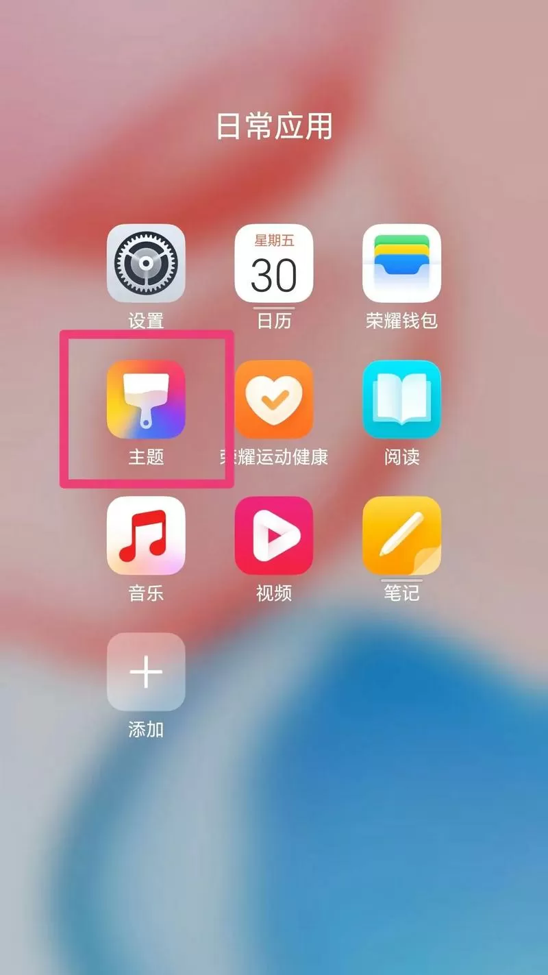 荣耀400下面三个键怎么设置