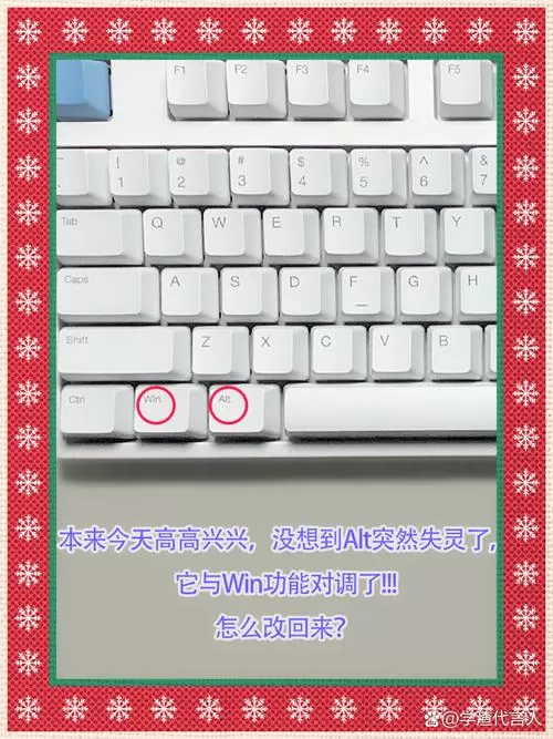 alt键加A键按没反应