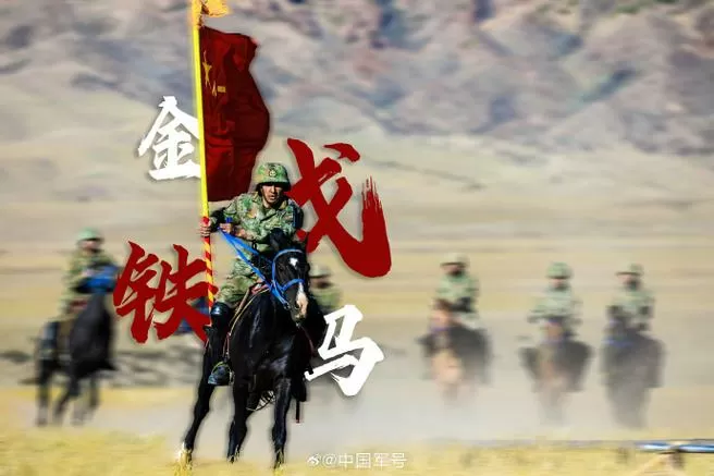 中国军号发布《补给断线》