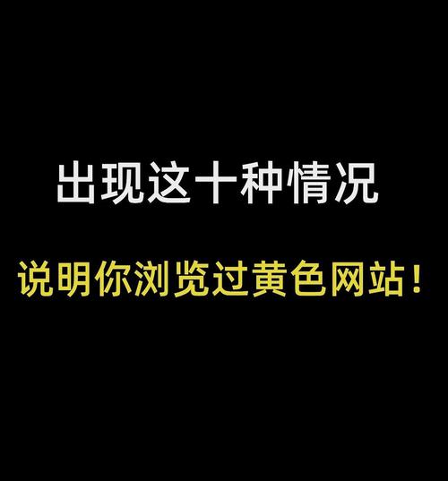 100款夜间禁用黄台黄化版图标