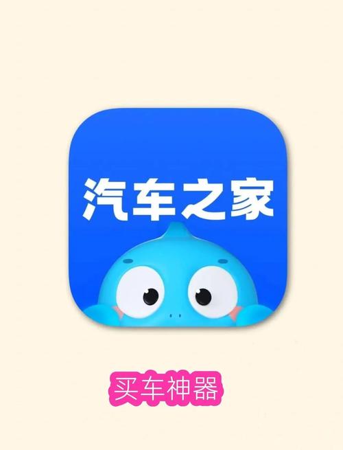 车秘推广赚钱软件