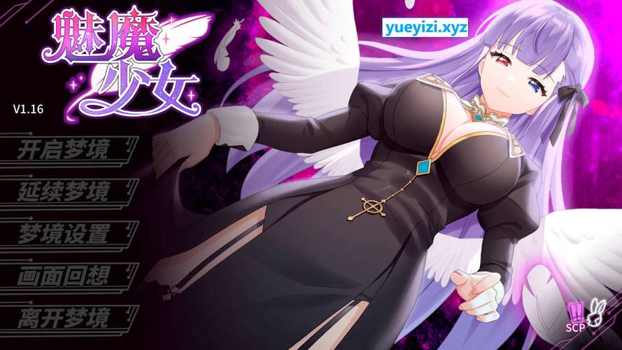 魅魔少女汉化破解版图标