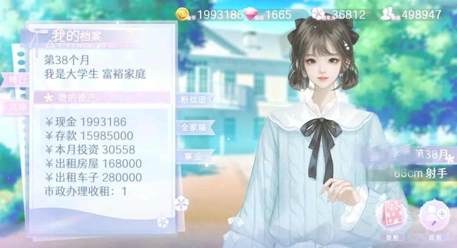 私立女校的挑战汉化版安卓汉化直装版无限次数版
