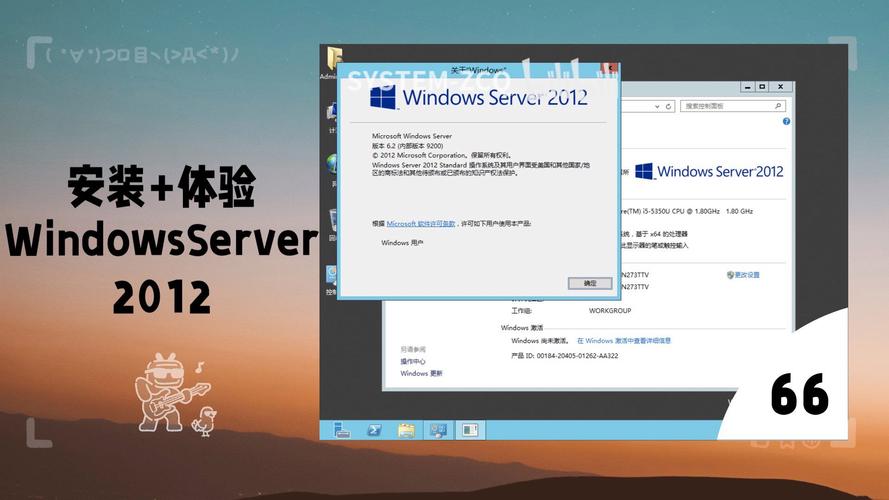 server2012只进入cmd赚钱版