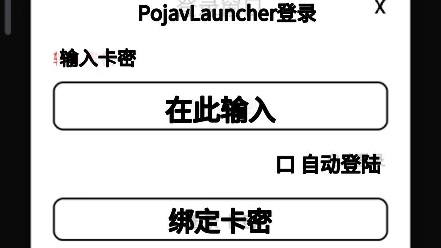 卡密成品apk注入器