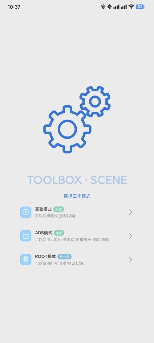 搞机的软件免费安装软件无删减版游戏截图