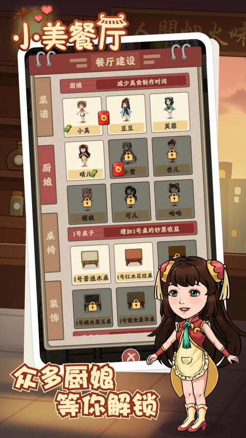 小美餐厅红包赚钱版2022