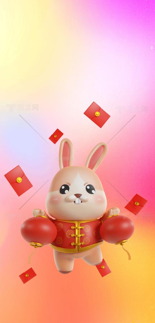 萌萌小兔送红包无删减版图标