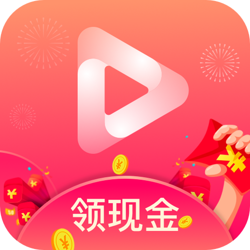 刷刷乐视频红包版永久免费未删减缩略图