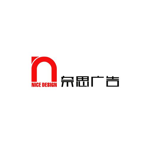 平面广告设计与制作图标