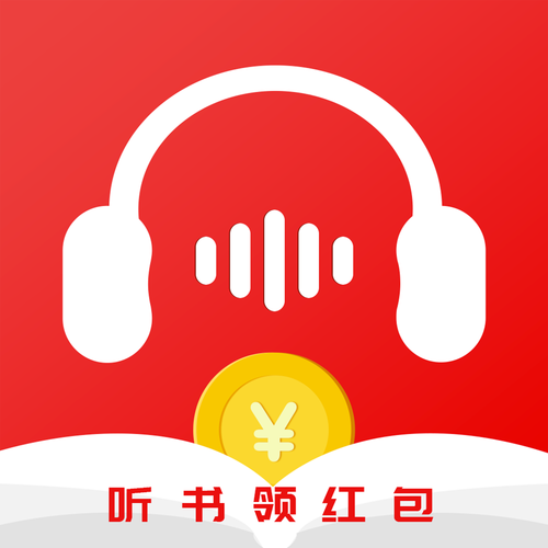甜枣畅听极速版截图