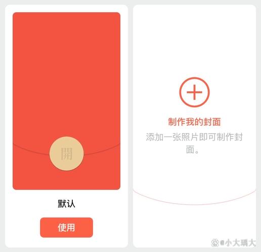 如何批量替换序号数字红包正版