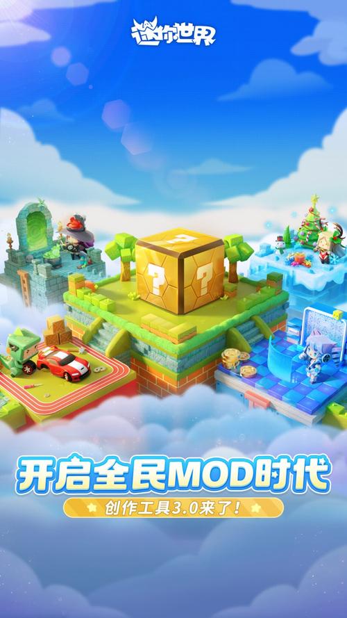迷你无人岛生存红包正版缩略图