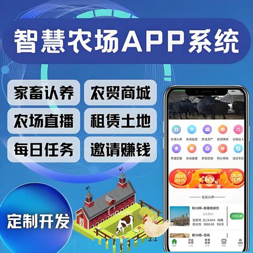 设施农业包括哪些项目红包正版