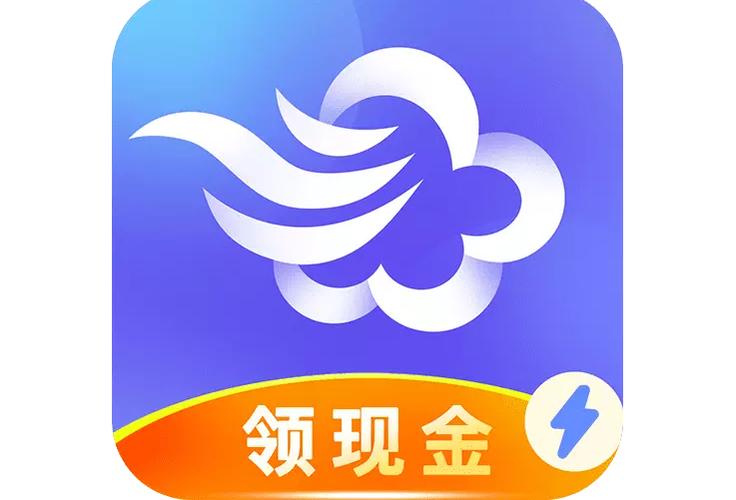 墨迹天气极速版旧版本大全