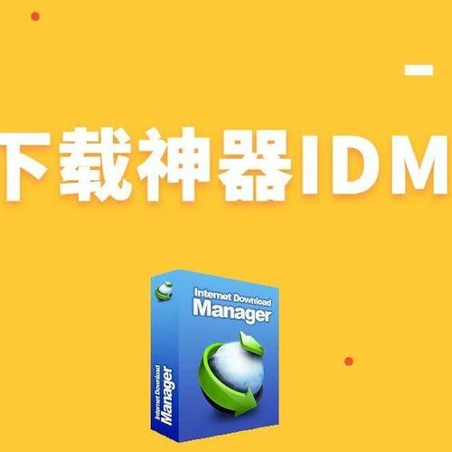 多线程下载工具破解版无限次数