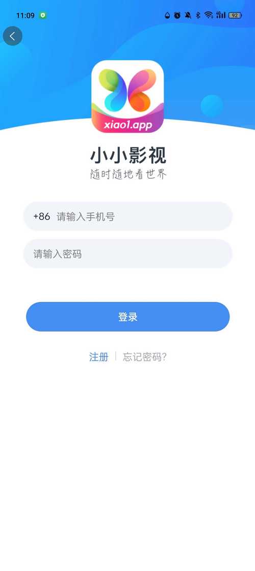 小小影视app下载2021最新版高清版游戏截图