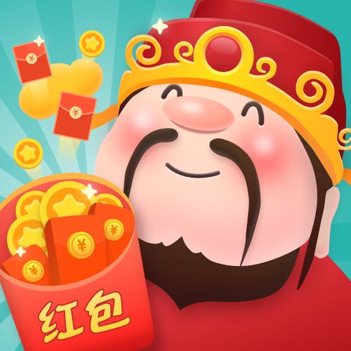 疯狂红包群9红包版截图