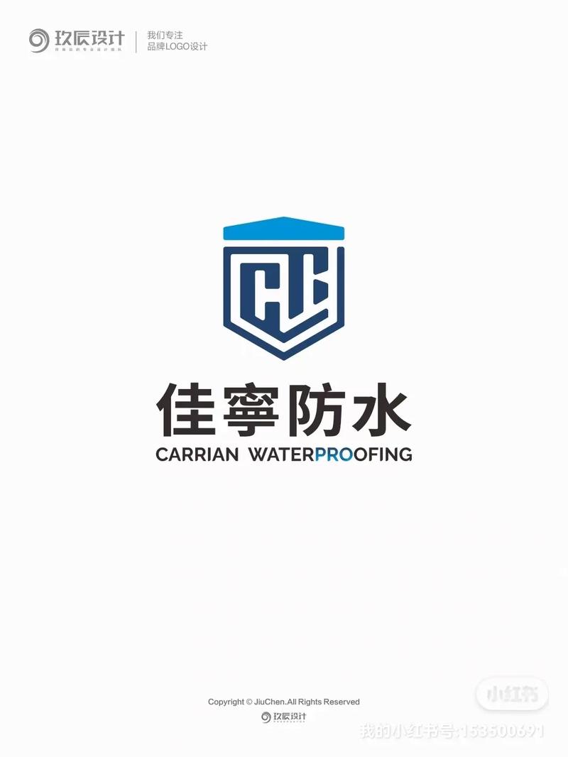 防水一型与二型的区别赚钱版