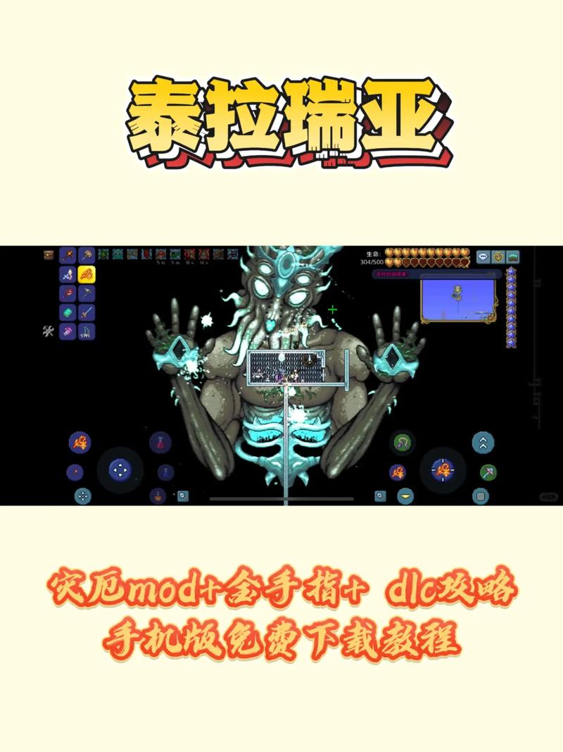泰拉瑞亚r18mod赚钱版