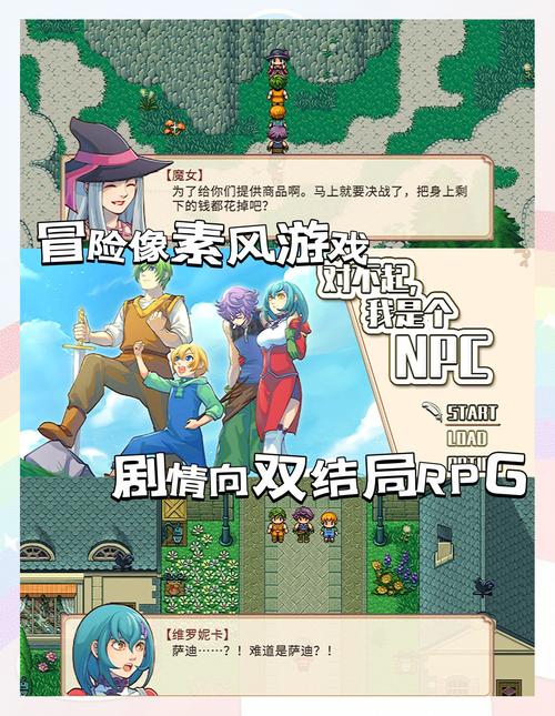 npc安卓汉化版