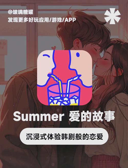 私立女校的挑战汉化版直装版无限制版图标