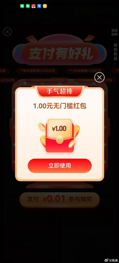 STL赚红包版