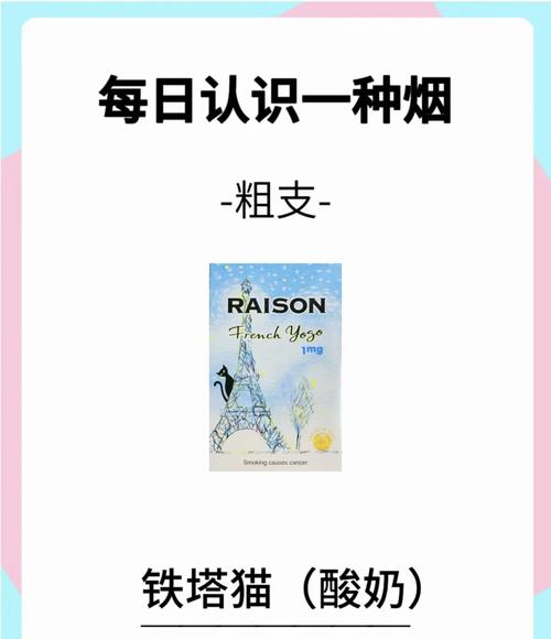 铁塔猫一包多少钱无毒版