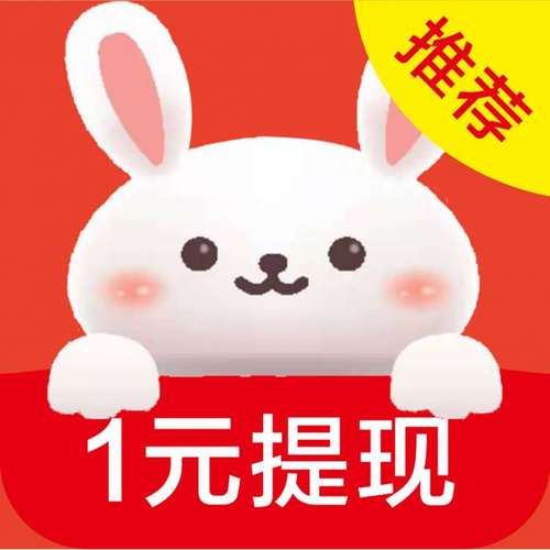赚钱兔悬赏任务平台