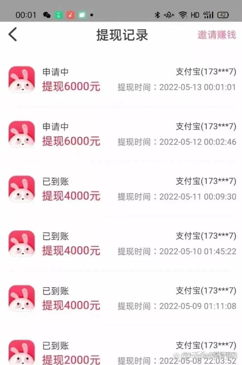 亿峰传媒聊天赚钱app永久vip无广告