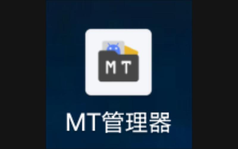 mt管理器怎么制作美化包红包版