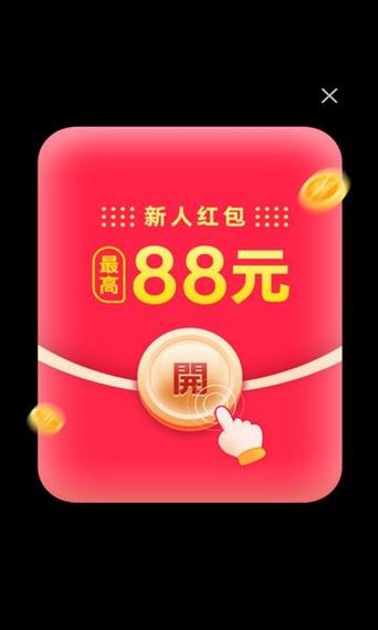 红包刷刷刷赚钱版v2.0.3